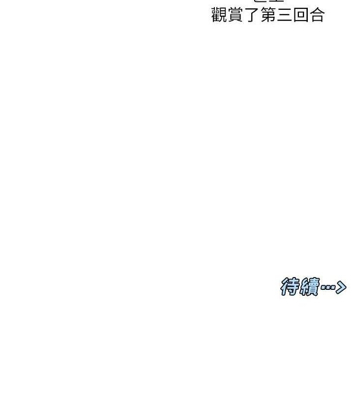 149P - 女神都在看这些?