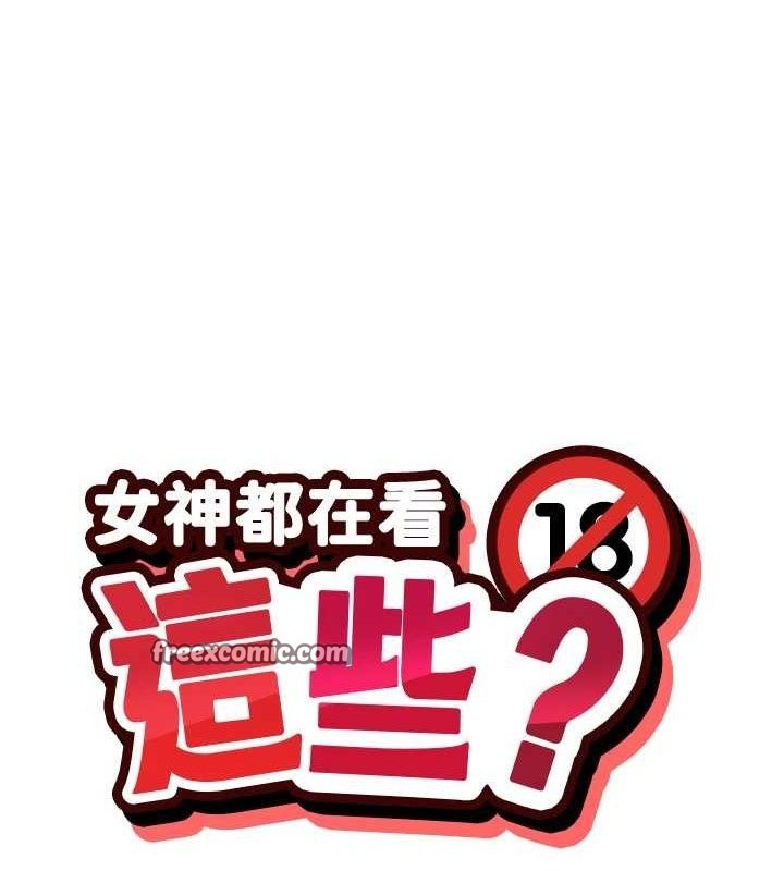15P - 女神都在看这些?