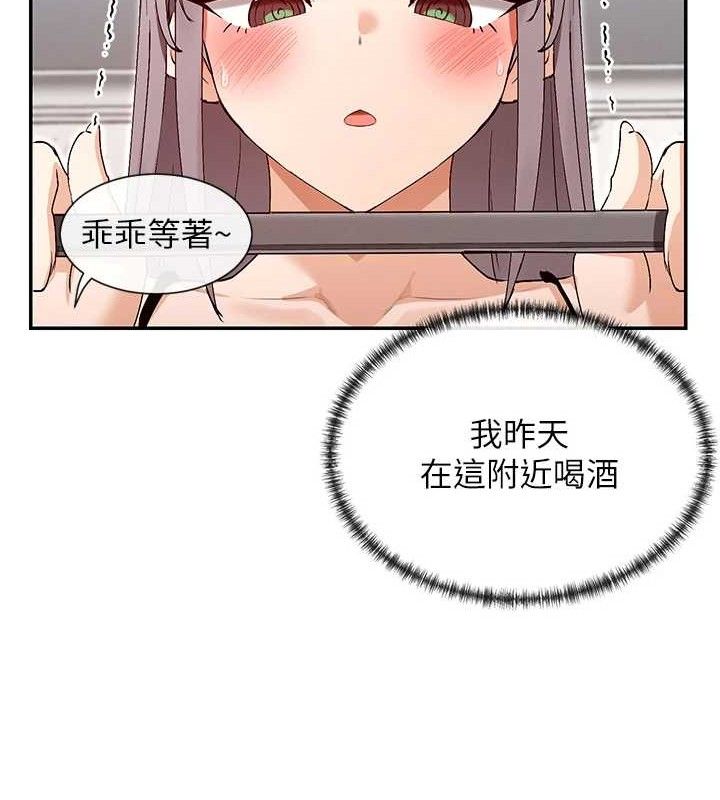 26P - 女神都在看这些?