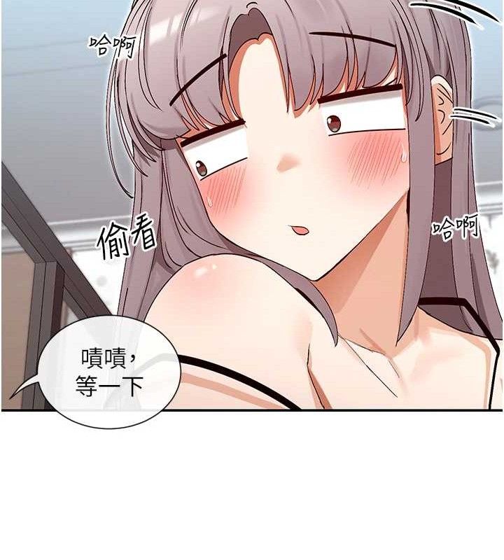 33P - 女神都在看这些?