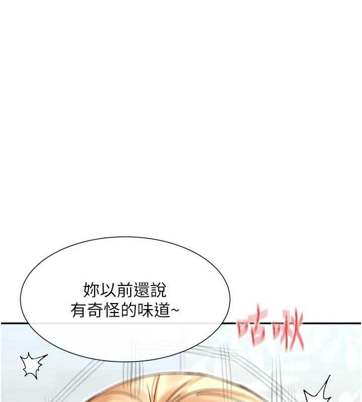 39P - 女神都在看这些?