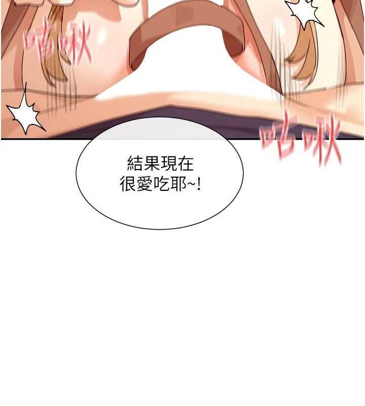 41P - 女神都在看这些?
