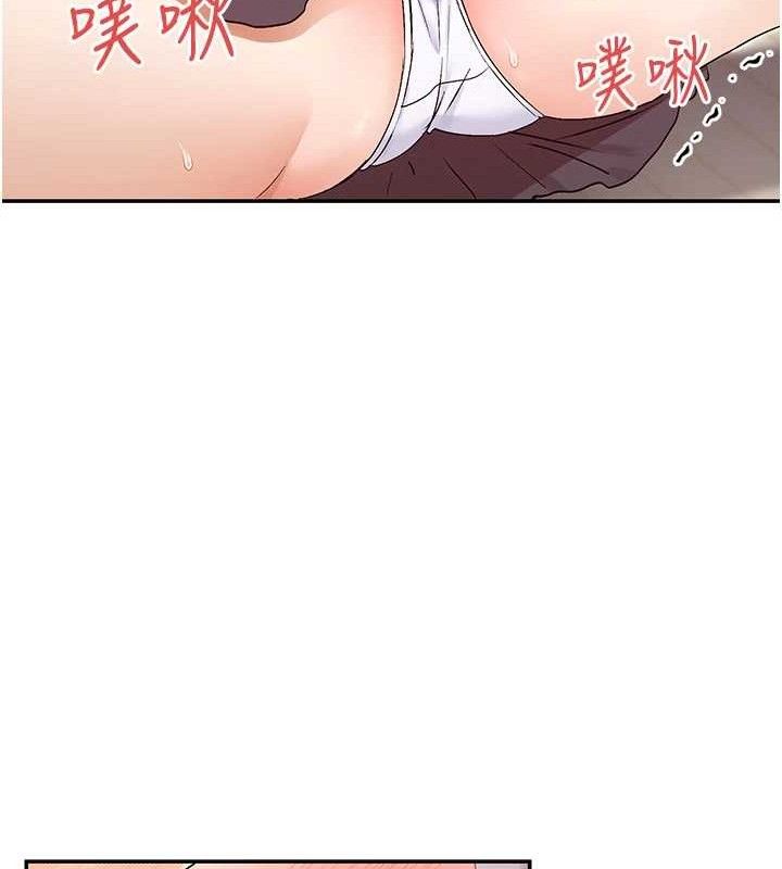 43P - 女神都在看这些?