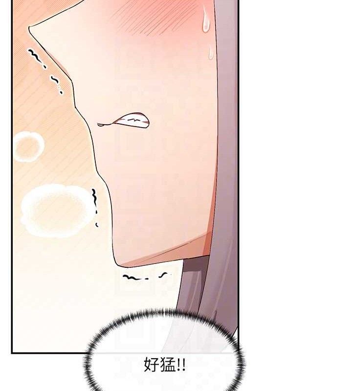 44P - 女神都在看这些?