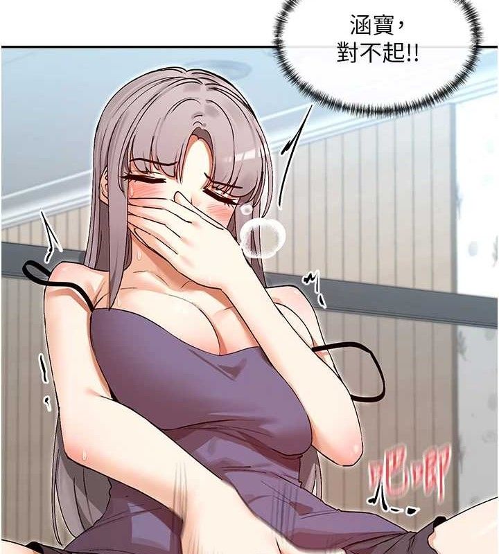 51P - 女神都在看这些?