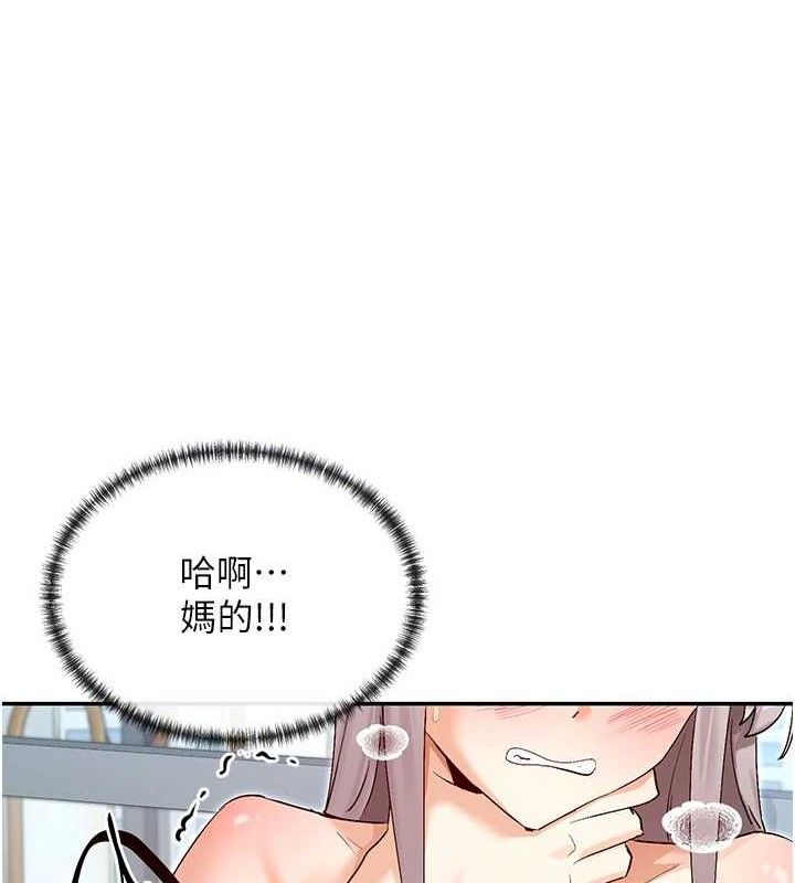 59P - 女神都在看这些?