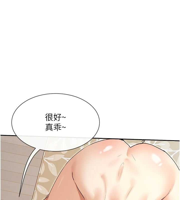 73P - 女神都在看这些?
