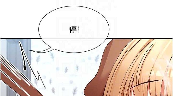 76P - 女神都在看这些?