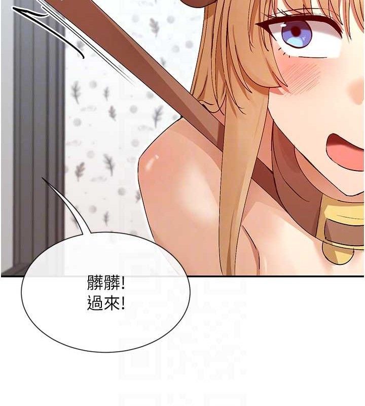77P - 女神都在看这些?