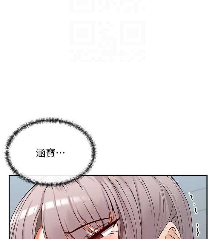 97P - 女神都在看这些?