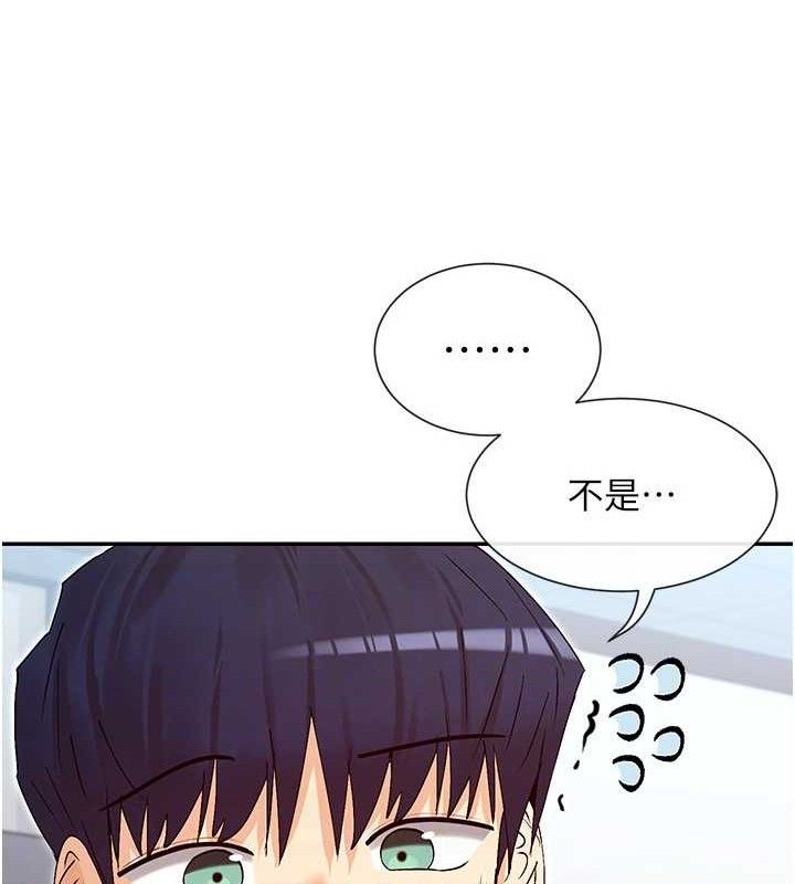 101P - 女神都在看这些?