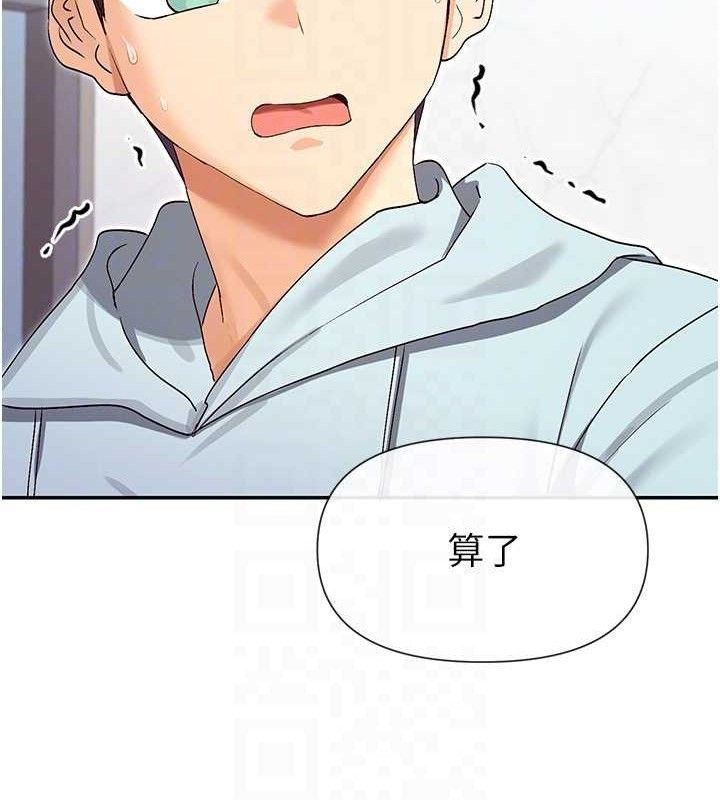 102P - 女神都在看这些?