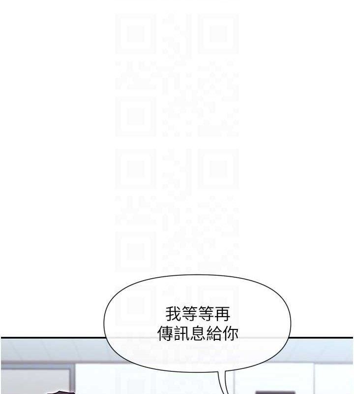 103P - 女神都在看这些?