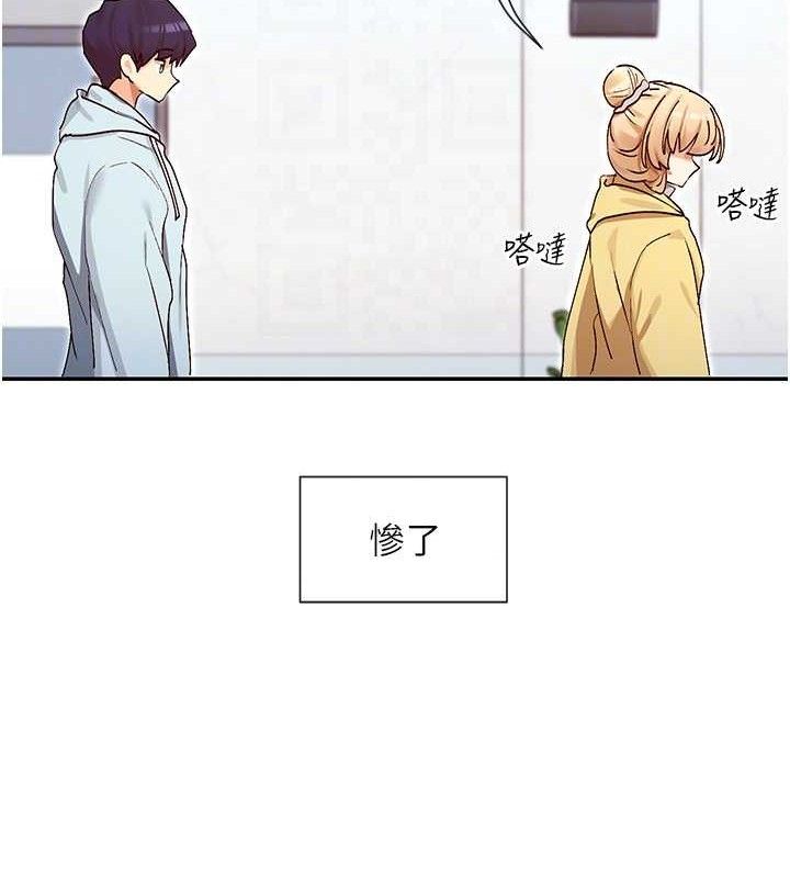 104P - 女神都在看这些?