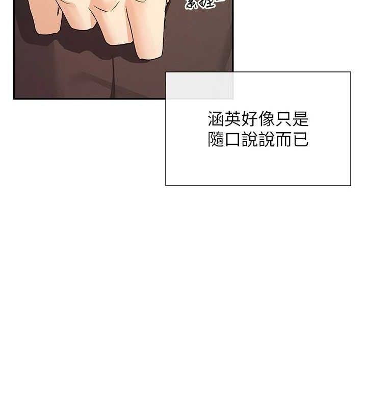 107P - 女神都在看这些?