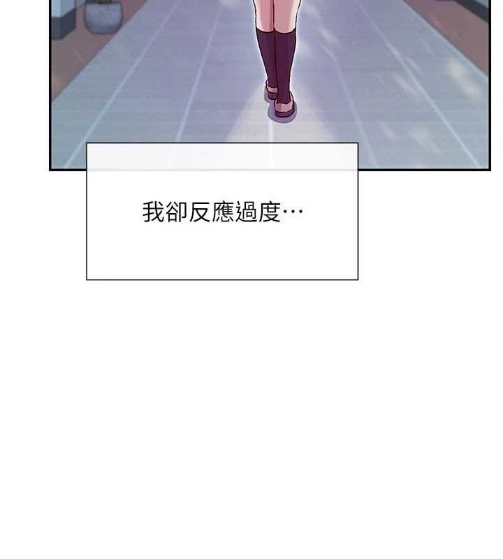 109P - 女神都在看这些?