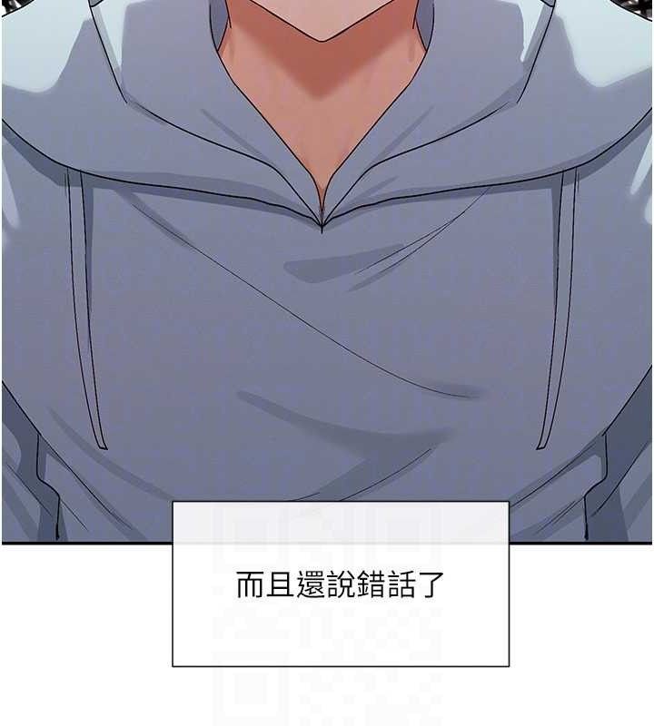 111P - 女神都在看这些?