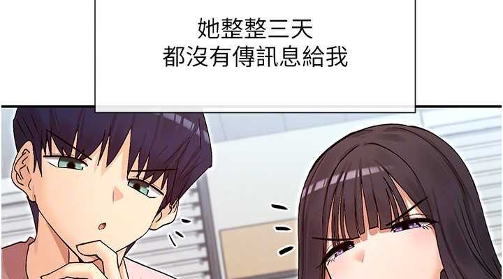 114P - 女神都在看这些?
