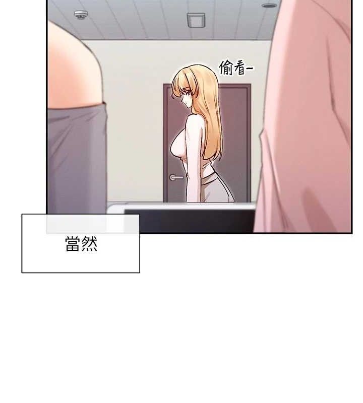 119P - 女神都在看这些?
