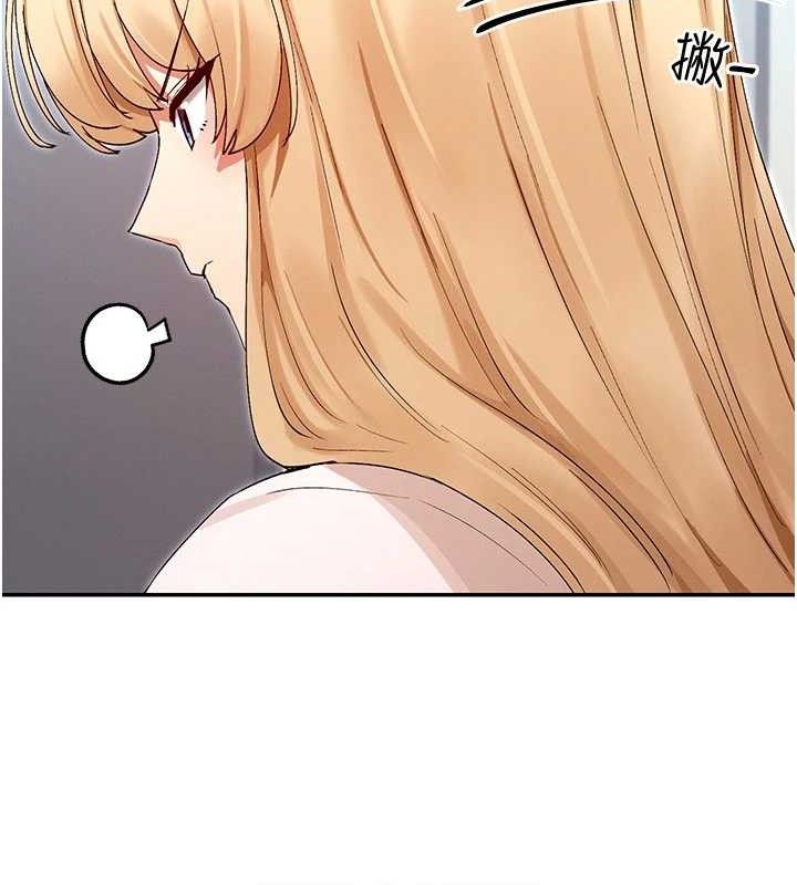 121P - 女神都在看这些?
