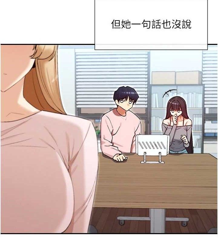 123P - 女神都在看这些?