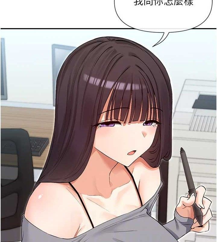127P - 女神都在看这些?