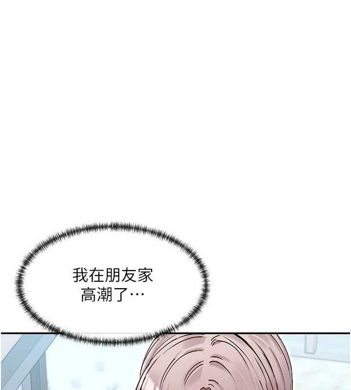 12P - 女神都在看这些?