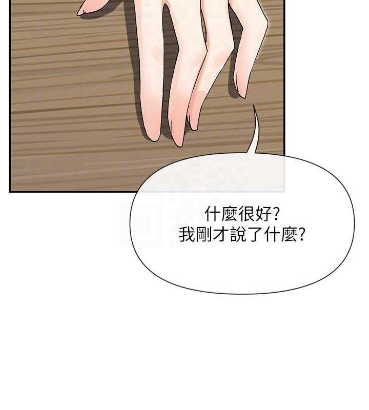 130P - 女神都在看这些?
