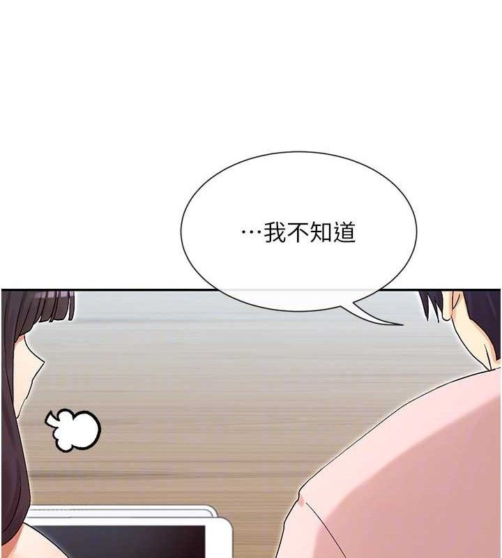 131P - 女神都在看这些?