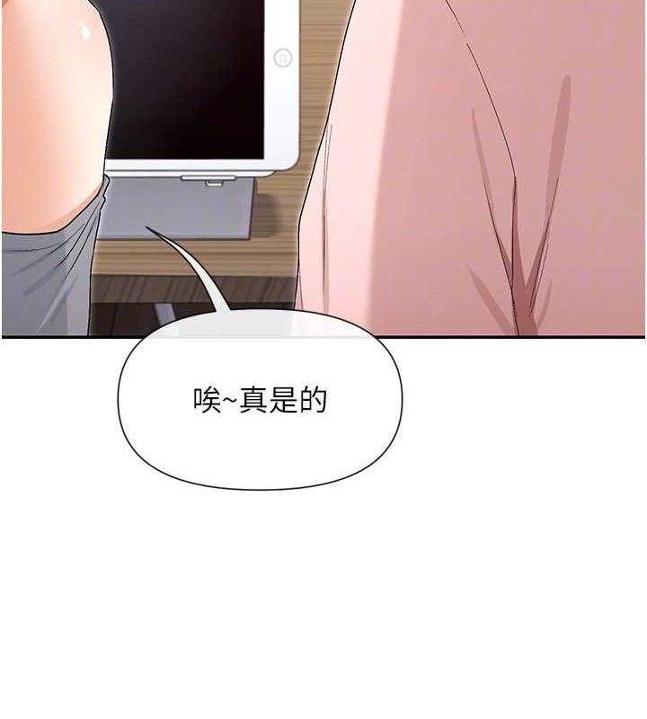 132P - 女神都在看这些?