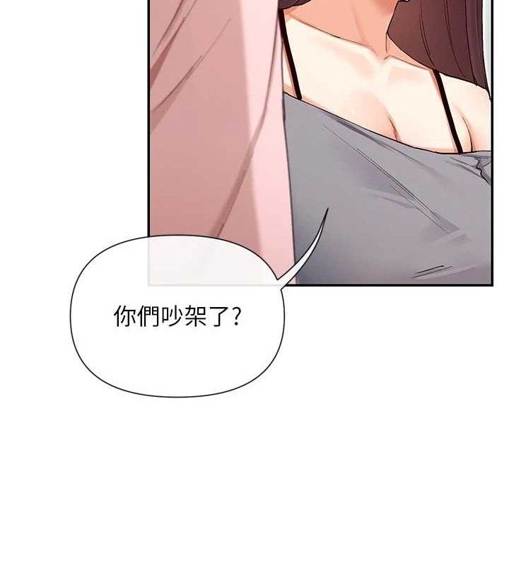134P - 女神都在看这些?