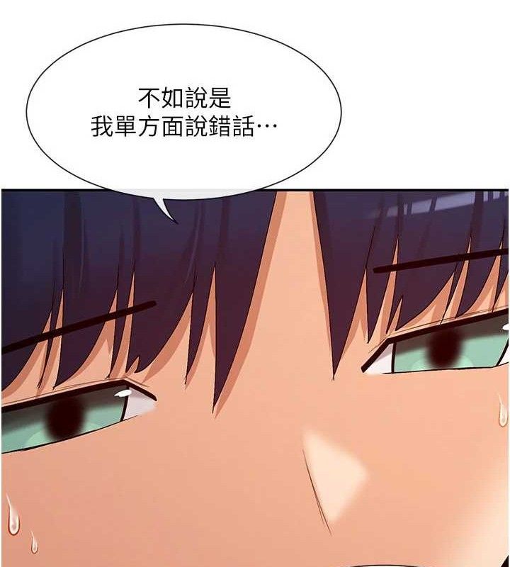 137P - 女神都在看这些?