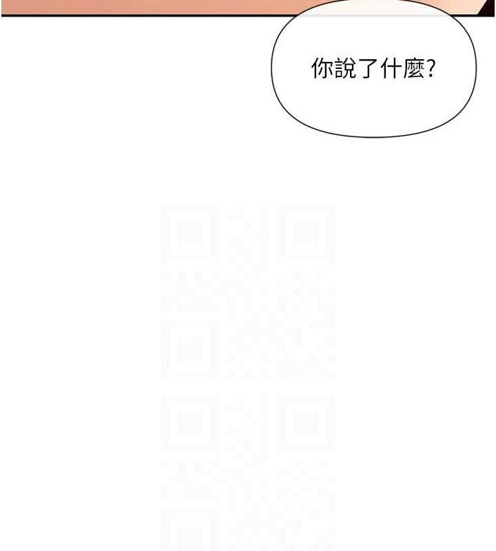 138P - 女神都在看这些?