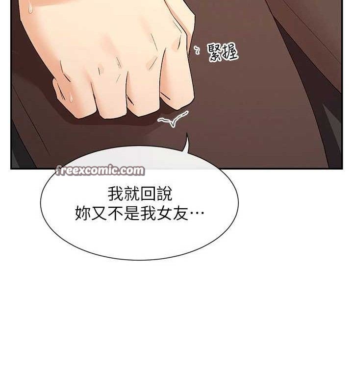 140P - 女神都在看这些?