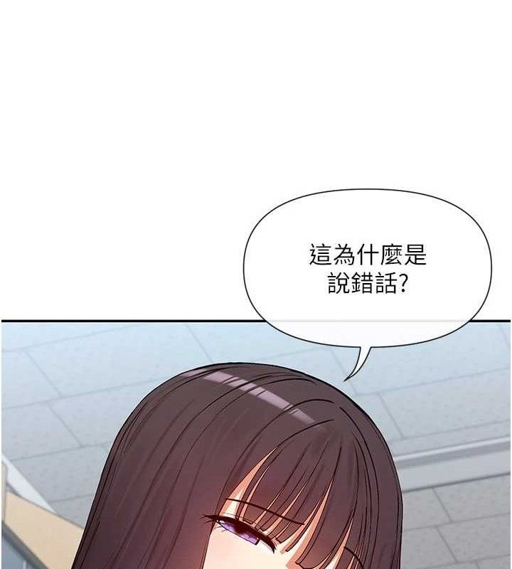141P - 女神都在看这些?