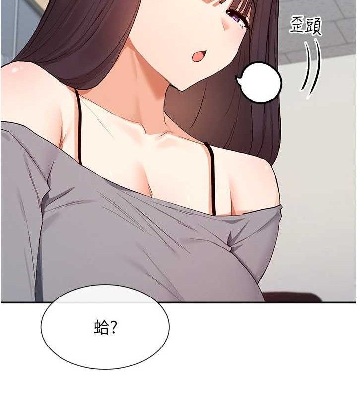 142P - 女神都在看这些?