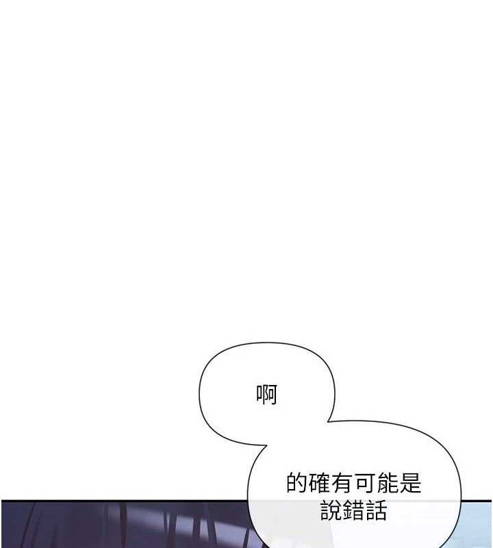 143P - 女神都在看这些?