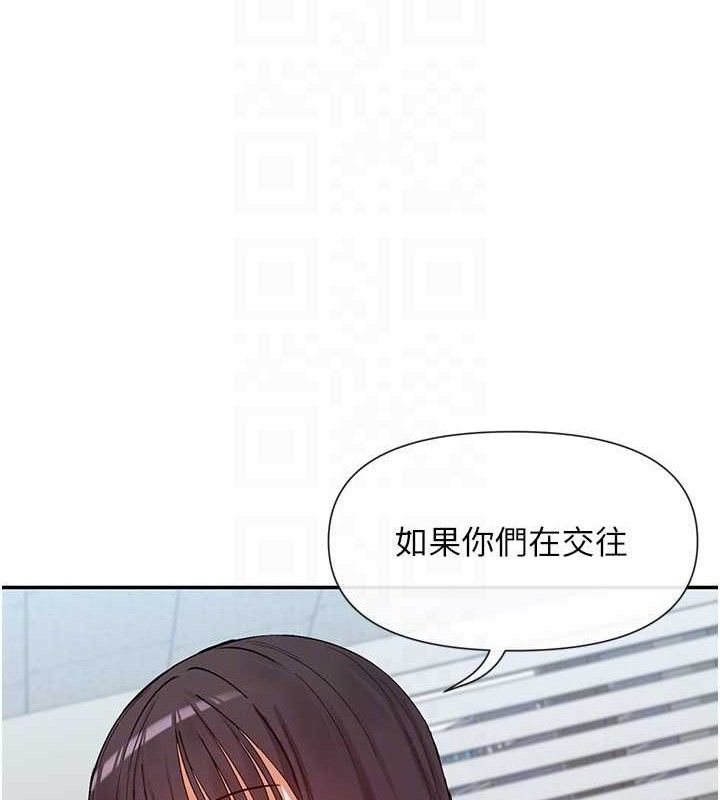 145P - 女神都在看这些?