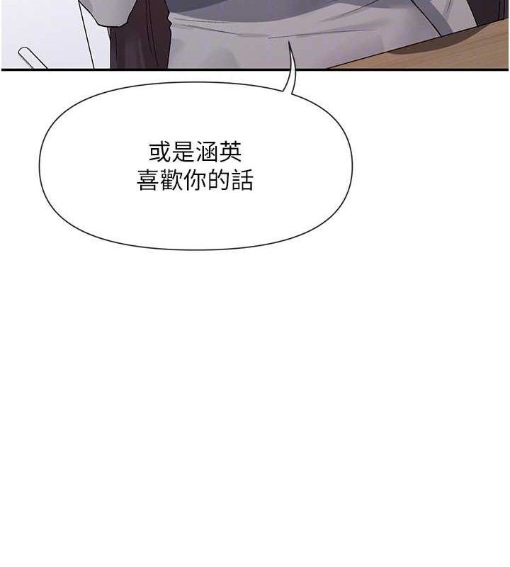 147P - 女神都在看这些?