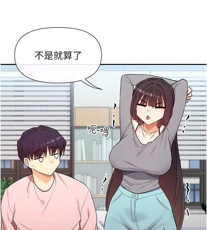 150P - 女神都在看这些?