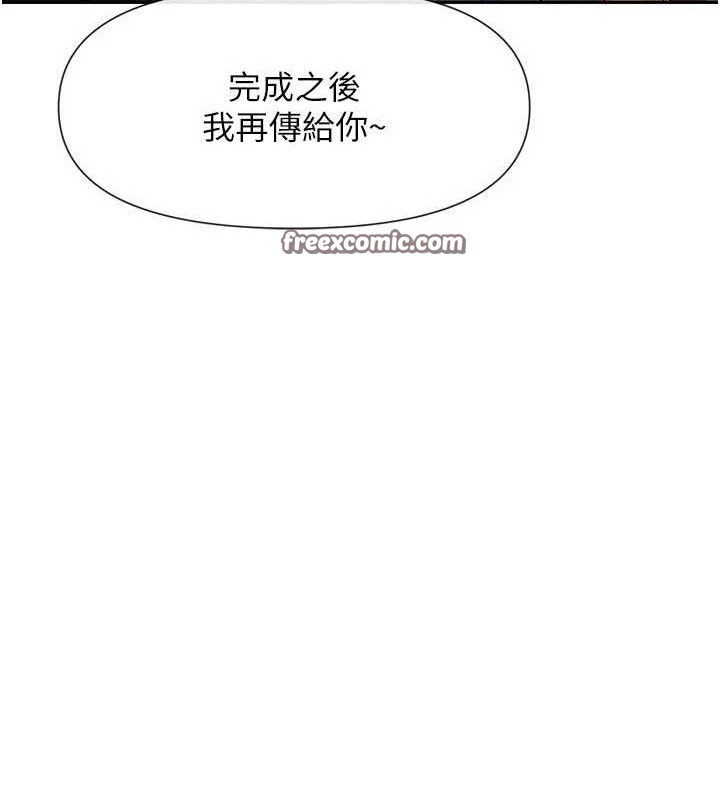154P - 女神都在看这些?