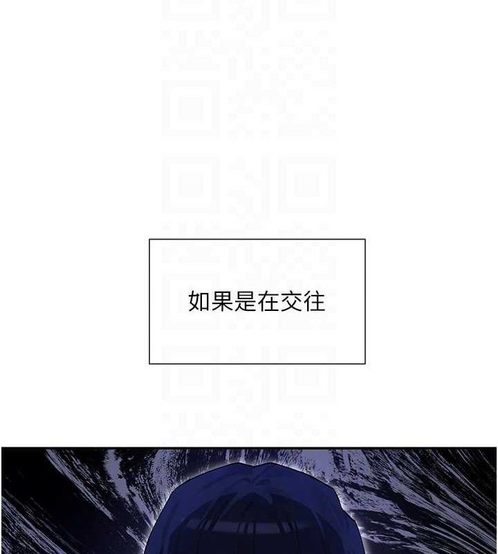 157P - 女神都在看这些?