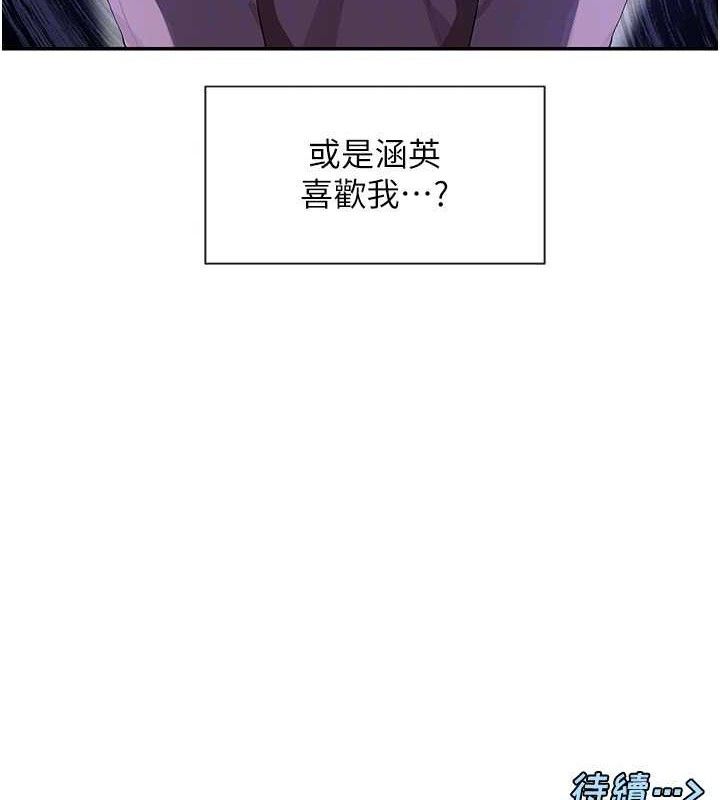 159P - 女神都在看这些?
