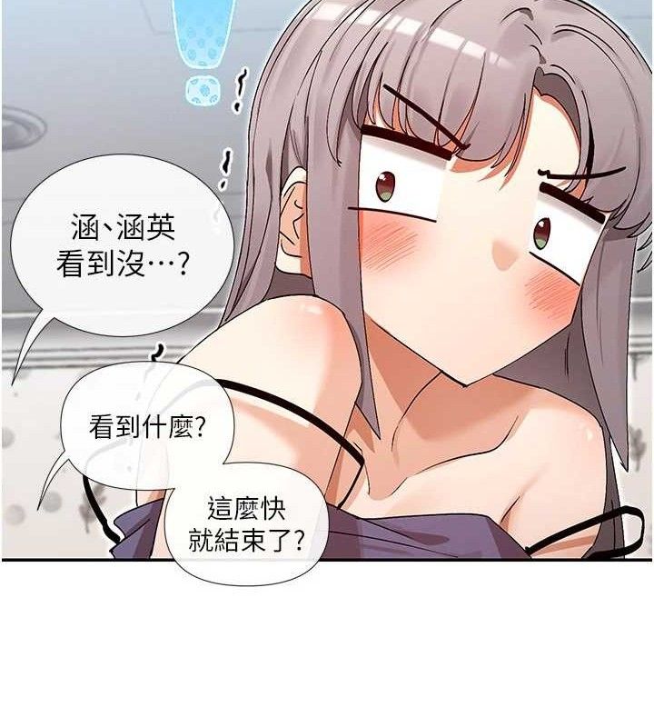 16P - 女神都在看这些?