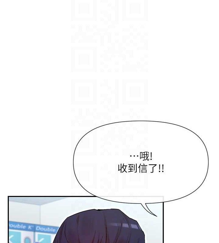 24P - 女神都在看这些?