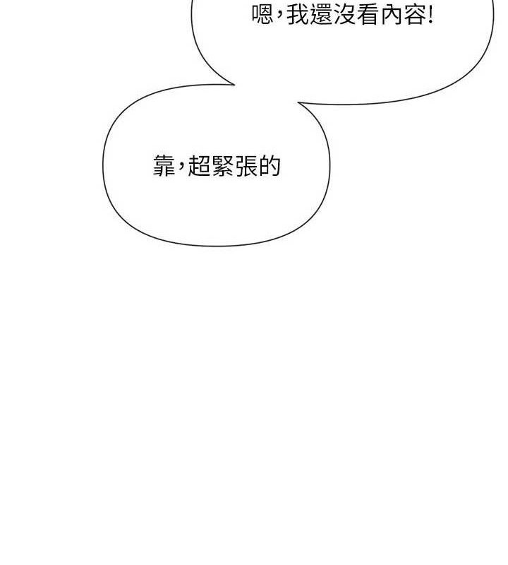 31P - 女神都在看这些?