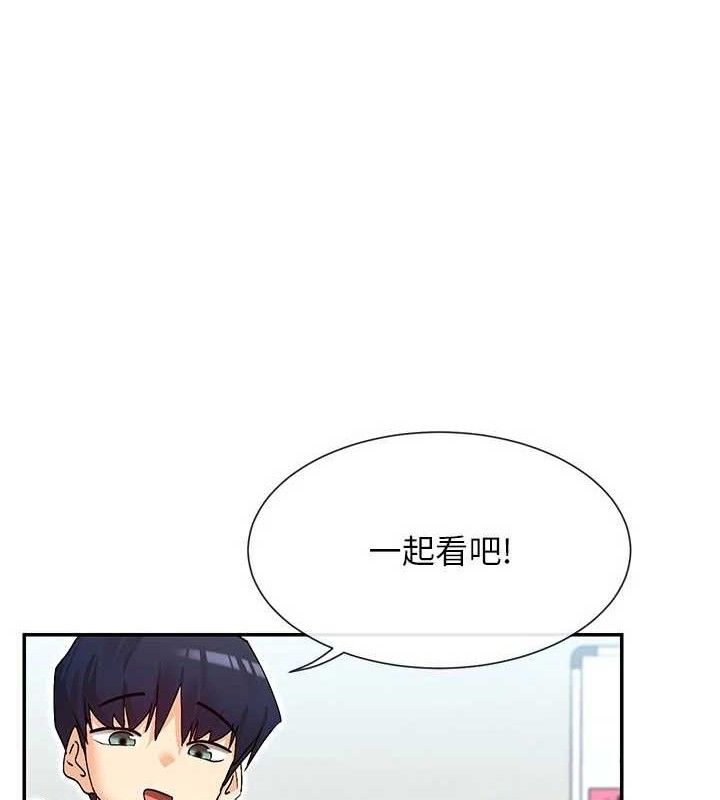 33P - 女神都在看这些?