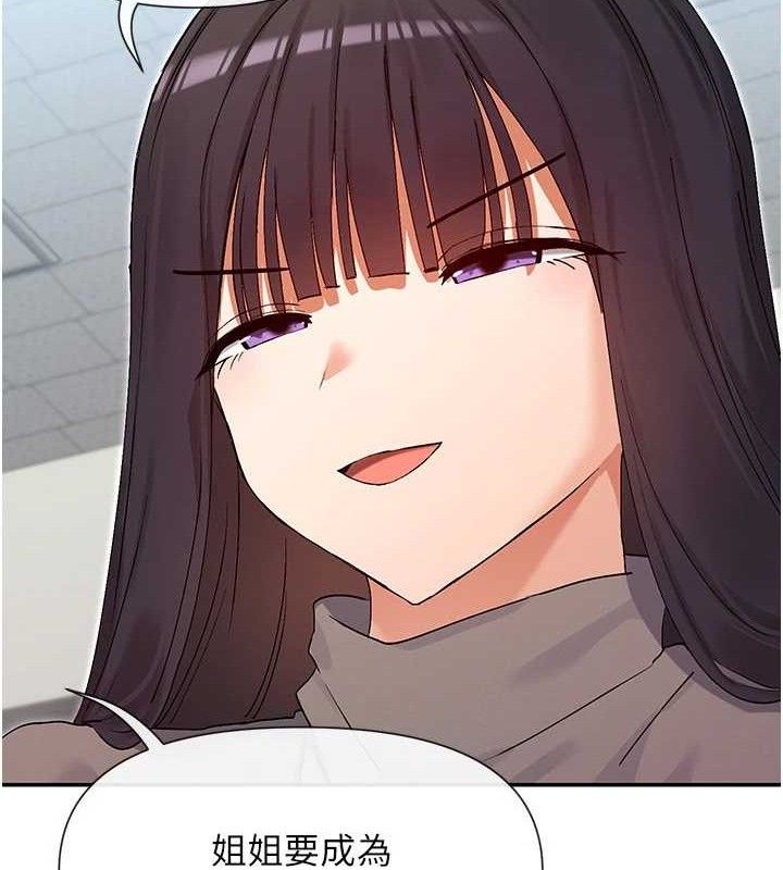 36P - 女神都在看这些?