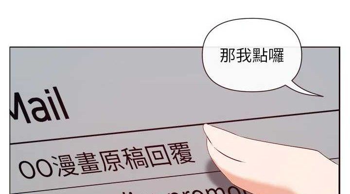 38P - 女神都在看这些?