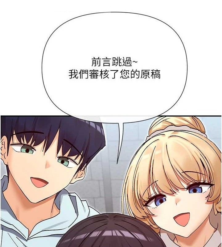 40P - 女神都在看这些?